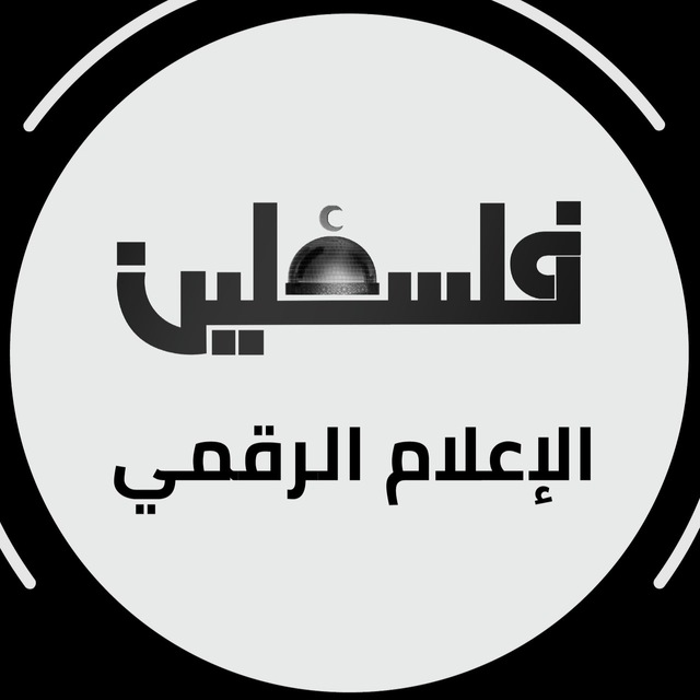 قناة تلفزيون فلسطين
